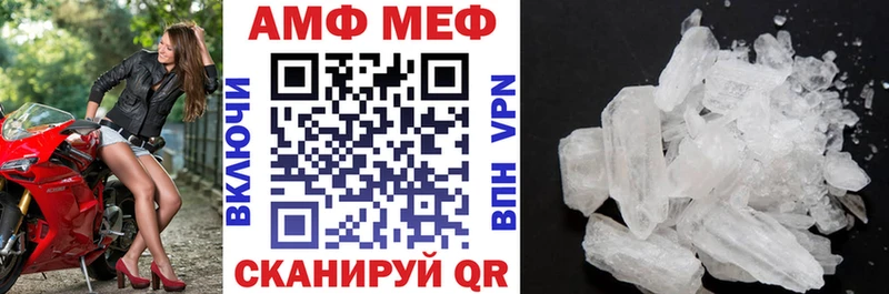закладка  Уссурийск  Амфетамин 98% 