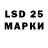 Марки 25I-NBOMe 1,5мг Alexei Kravc