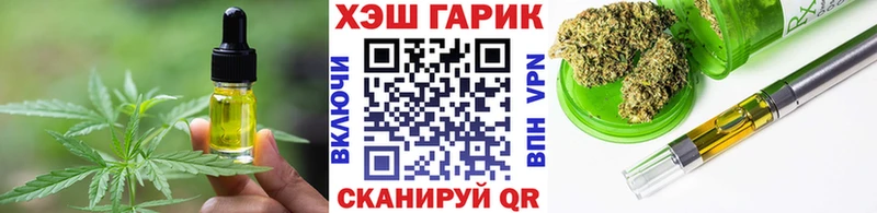 Canna-Cookies конопля  где продают   Уссурийск 