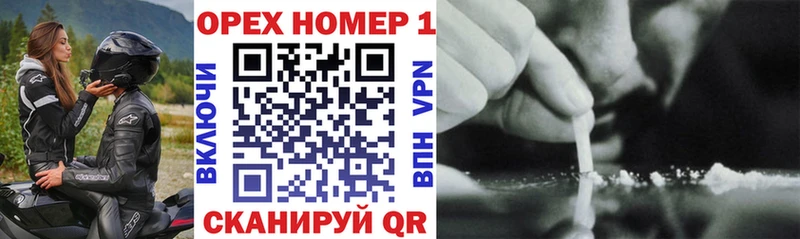 COCAIN VHQ  магазин продажи   Уссурийск 