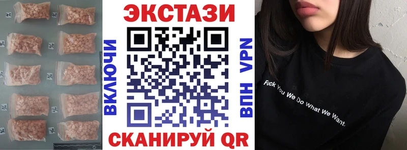 Ecstasy Punisher  Уссурийск 