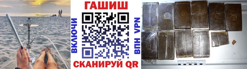 ГАШИШ Изолятор купить наркотик МЕГА маркетплейс Уссурийск