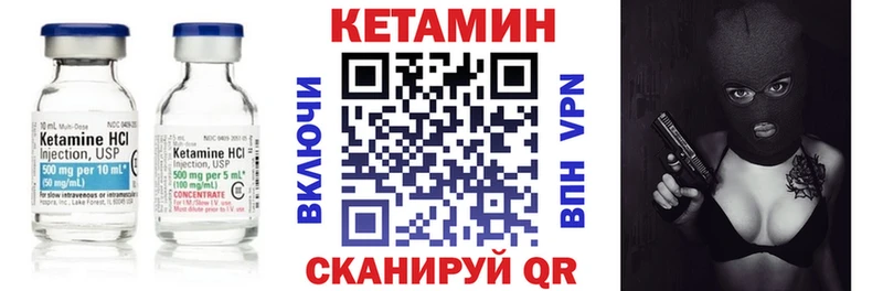 КЕТАМИН VHQ  mega сайт  Уссурийск  дарнет шоп 