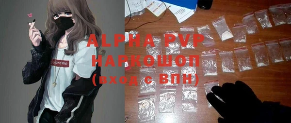 мескалин Бронницы
