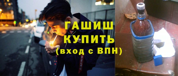 герыч Верея