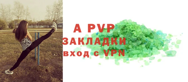 соль курить ск Бугульма