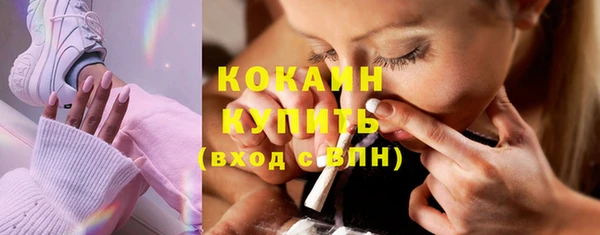 мескалин Бронницы