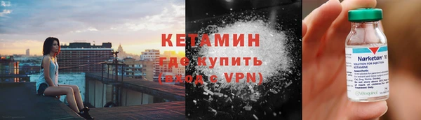 мескалин Бронницы