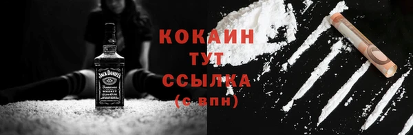 мескалин Бронницы