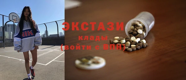соль курить ск Бугульма