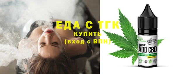 соль курить ск Бугульма