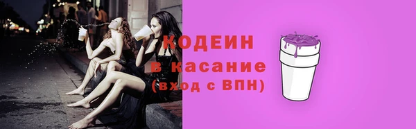 герыч Верея