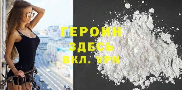 соль курить ск Бугульма