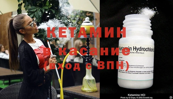 соль курить ск Бугульма