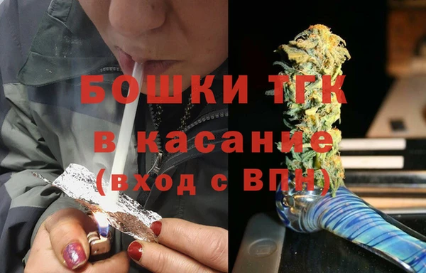 мескалин Бронницы
