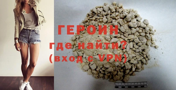 герыч Верея