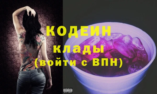 соль курить ск Бугульма