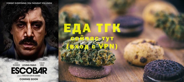 мескалин Бронницы