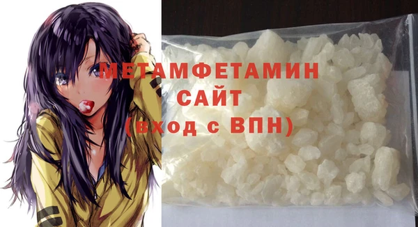 соль курить ск Бугульма