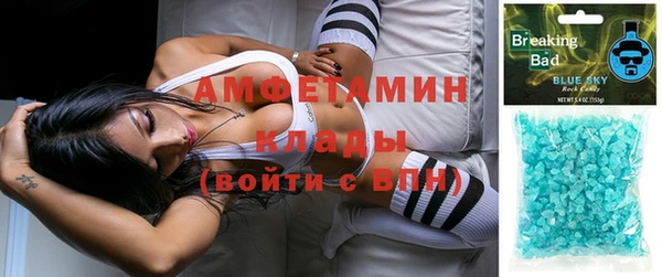 герыч Верея