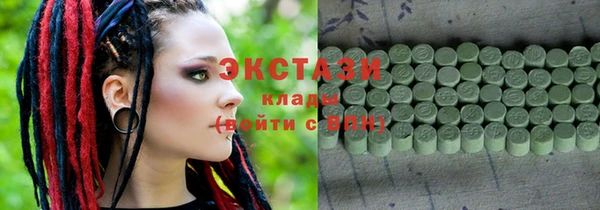 марки lsd Верхний Тагил