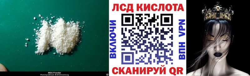 ЛСД экстази кислота  Уссурийск 