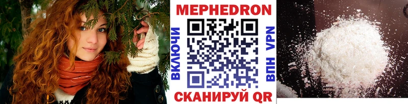 маркетплейс формула  МЕГА зеркало  Уссурийск  Меф 4 MMC 
