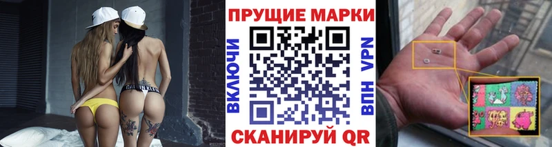 Марки NBOMe 1,5мг  наркотики  Уссурийск 