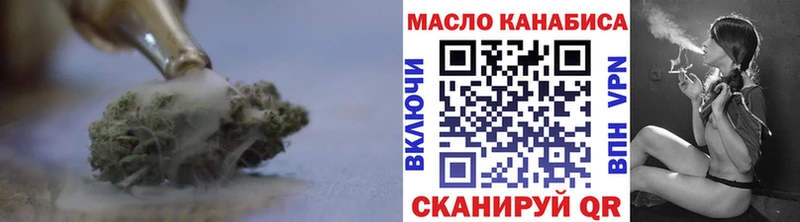 как найти закладки  MEGA зеркало  мориарти Telegram  Уссурийск  Дистиллят ТГК вейп 