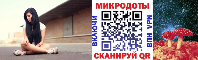 Псилоцибиновые грибы мицелий купить наркотик даркнет какой сайт Уссурийск